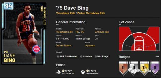 奥运会前极 奥运会前极