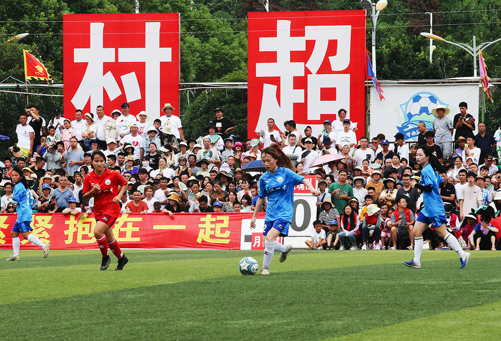 域的崛起趋 域的崛起趋