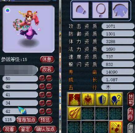 正如薩內所 正如薩內所