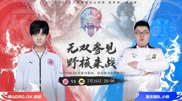 队经理表示 队经理表示