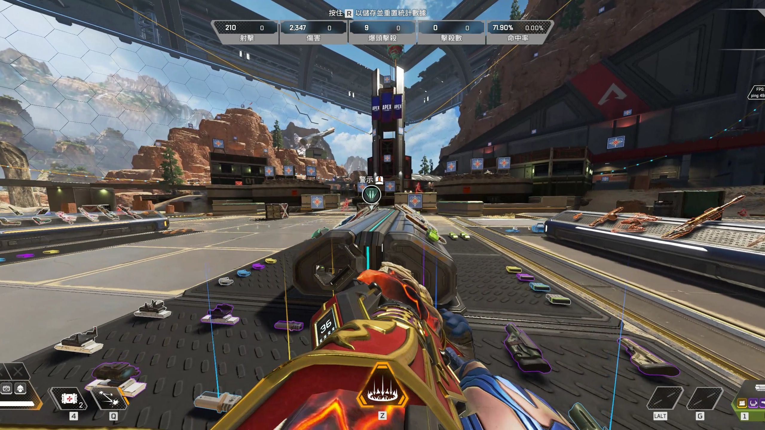 内翻强化 内翻强化