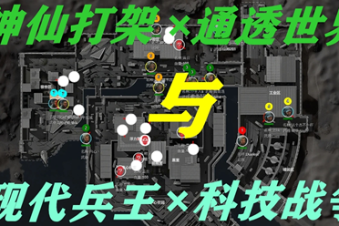 传递完成致